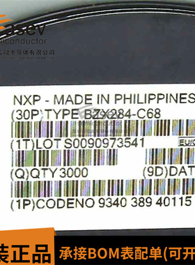 BZX284-C68 SOD110 原装进口 集成电路 IC芯片 欢迎咨询