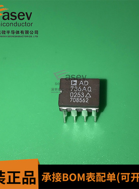 AD736AQ AD736BQ CDIP8 低功耗，真RMS至DC转换器 全新原装