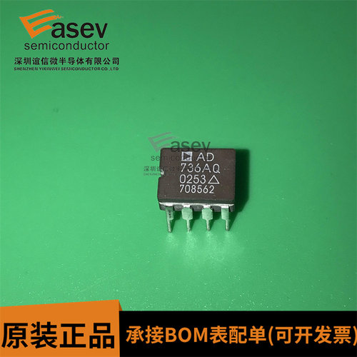 AD736AQ AD736BQ CDIP8 低功耗，真RMS至DC转换器 全新原装