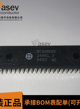 MT8980DE MT8980 8980DE DIP-40 全新原装正品现货 欢迎咨询