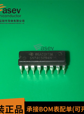 SN74LS294N DIP-16 原装进口 集成电路 IC芯片 欢迎咨询
