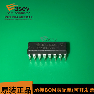 SN74LS294N DIP-16 原装进口 集成电路 IC芯片 欢迎咨询