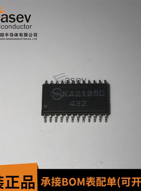 原装正品 IC集成电路KA2154 KA2198BD KA2142 SKA2195D