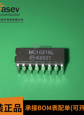 MC10216L CDIP16 原装进口 集成电路 IC芯片 欢迎咨询