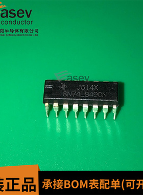 SN74LS490N DIP-16 原装进口 集成电路 IC芯片 欢迎咨询