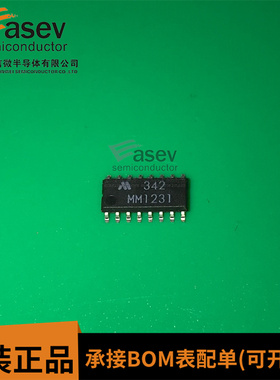 MM1231XFBE MM1231 SOP16 原装进口 集成电路 IC芯片 欢迎咨询