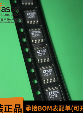 原装正品LT1129CS8-3.3 丝印11293 SOP-8微功率低压差稳压器芯片