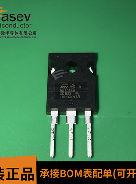 BU508AW 仓库现货 TO-247 700V 8A 可直拍 满百包邮 实图