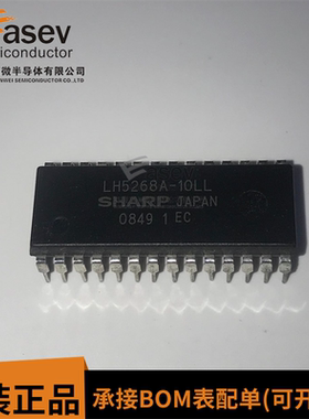 LH5268A-10LL 原装进口芯片 原码IC 直插DIP28 现货测试好 保质量
