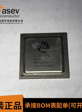原装HISILICON HI3531RFCV100 HI3531RFC 视频监控海思芯片