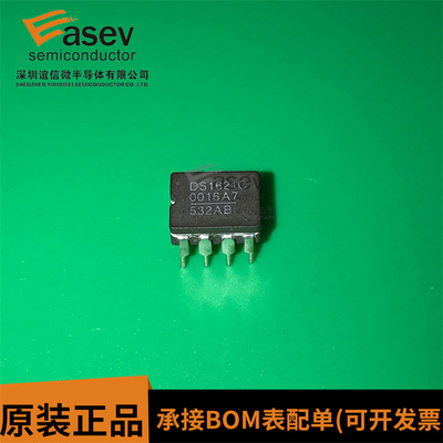 DS1621C CDIP8 原装进口 集成电路 IC芯片 欢迎咨询