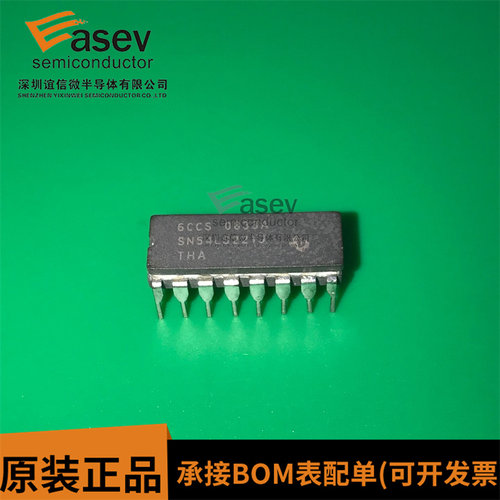 SN54LS221J CDIP16 原装进口 集成电路 IC芯片 欢迎咨询
