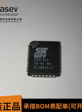 SST39SF512-70-4C-NH 封装PLCC32 全新原装 欢迎咨询