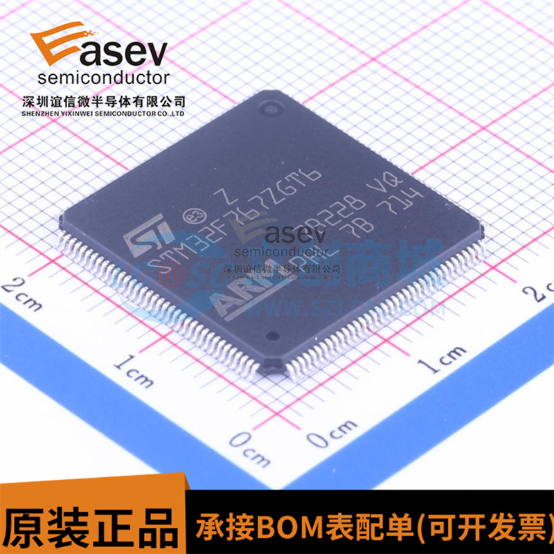 原装 STM32F767ZGT6 LQFP-144 ARM Cortex-M7 32位微控制器-MCU