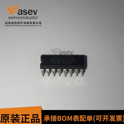 SN74LS42N 74LS42 LS42十进制BCD译码器芯片 直插DIP-16 全新原装