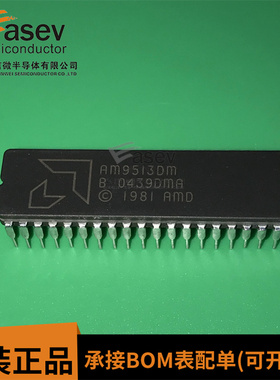 AM9513DM CDIP40 原装进口 集成电路 IC芯片 欢迎咨询
