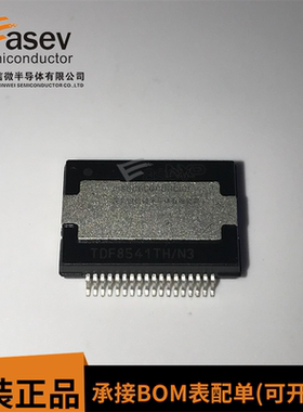 TDF8541TH/N3 TDF8541TH 封装HSSOP36 音频放大器 原装全新进口