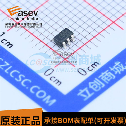 全新原装正品 SN74LVC1G00DBVR 贴片SOT23-5 C005丝印 逻辑芯片
