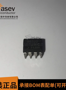 进口全新原装5532D 发烧双运放 JRC5532D 直插DIP8 NJM5532D