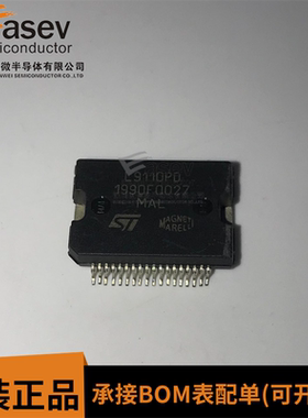 L9110PD HSOP36 原装进口 集成电路 IC芯片 欢迎咨询