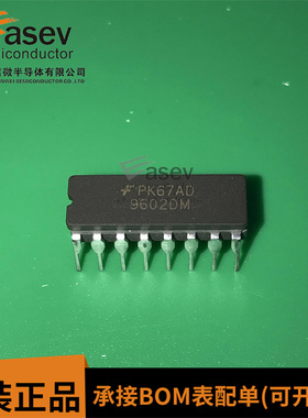 9602DM CDIP16 原装进口 集成电路 IC芯片 欢迎咨询