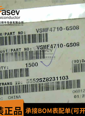 VSMF4710-GS08 全新原装 EMITTER IR 870NM 100MA SMD