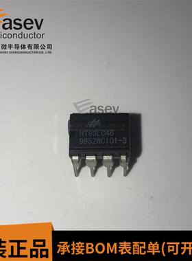 HT93LC46 93LC46 封装SOP-8 EEPROM 存储器芯片 全新原装现货供应