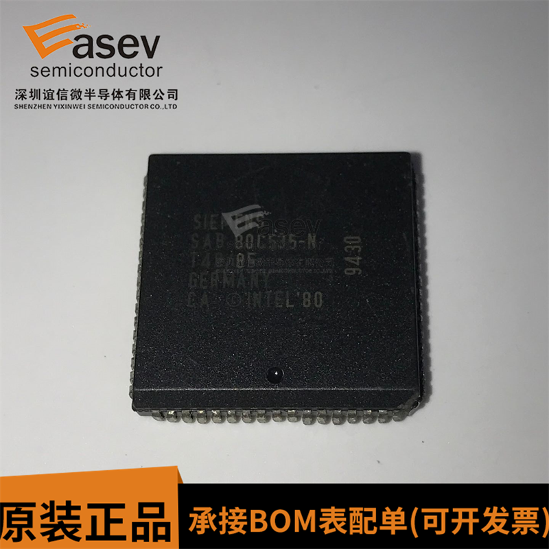 SAB80C535-N PLCC68 原装进口 集成电路 IC芯片 欢迎咨询