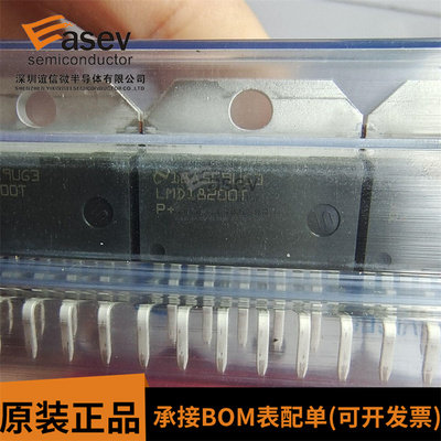 LMD18200T 直流电机驱动 风扇控制器芯片IC 现货 全新原装