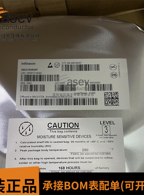 栅极驱动IC 2ED2184S06F DSO-8 Infineon(英飞凌) 欢迎咨询