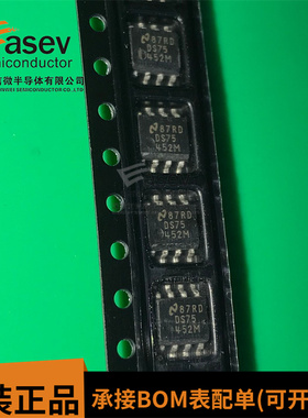 DS75452M DS75452MX SOP8 原装进口 集成电路 IC芯片 欢迎咨询