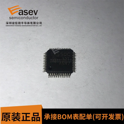 全新原装 TA550C TA550CPFB TL16C550CPFB QFP48 微控制器IC芯片