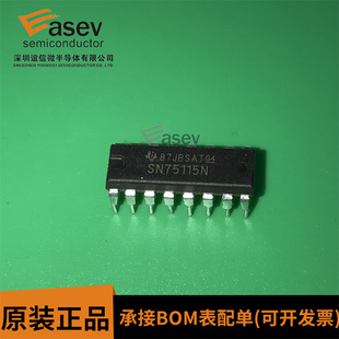 SN75115N DIP-16 原装进口 集成电路 IC芯片 欢迎咨询