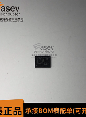 TPS53515ARVER TPS53515A VQFN28 降压开关稳压器芯片欢 迎咨询