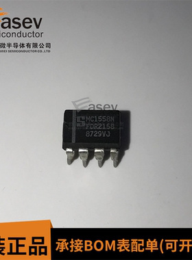 全新进口 MC1558 MC1558N 放大器芯片 直插DIP8 欢迎咨询