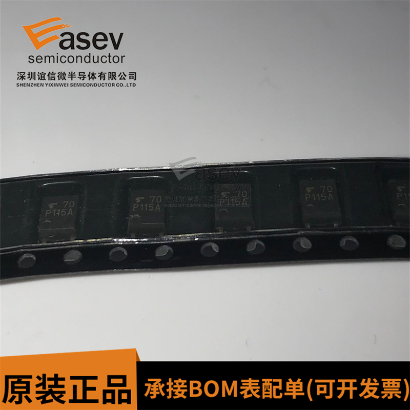 全新现货 TLP115A 丝印P115A 封装SOP-5 高速光电耦合器TOSHIBA