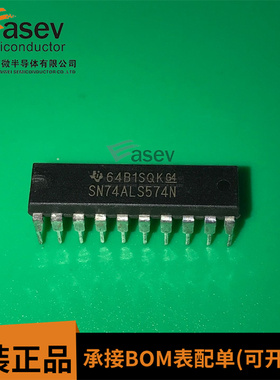 SN74ALS574N DIP20 原装进口 集成电路 IC芯片 欢迎咨询
