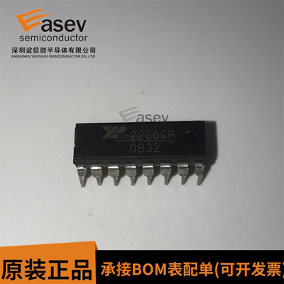 全新原装 XR2206CP 2206CP 直插DIP16 频率合成器 函数发生器芯片