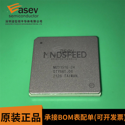 M21151G-24 封装BGA 原装进口 集成电路 IC芯片 欢迎咨询