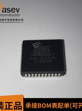 AT89S5224U-37A02M PLCC 原装进口 集成IC芯片 欢迎咨询