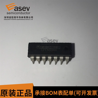 直插 MC34074P MC34074AP 进口四运放IC芯片 DIP-14 可直拍