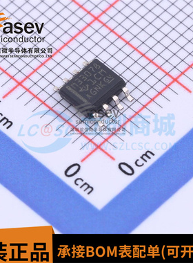 全新原装 MC33078DR 电源管理芯片 SOP8 低噪声运算放大器 M33078