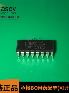 UDN5707A DIP16 原装进口 集成电路 IC芯片 欢迎咨询