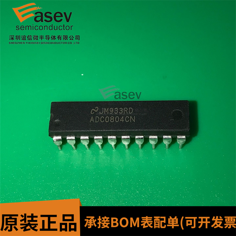 ADC0804CN ADC0804LCN 8位CMOS逐次比较型A/D转换器 DIP-20