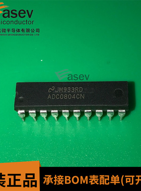 ADC0804CN ADC0804LCN 8位CMOS逐次比较型A/D转换器 DIP-20