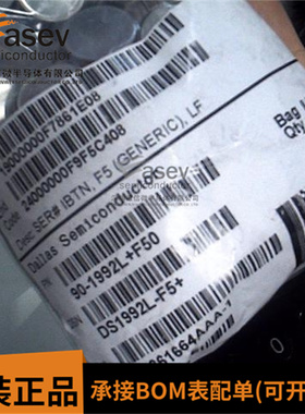 iButton存储器DS1992L+F5 DS1993L+F5 DS1972 DS1973大容量智能卡