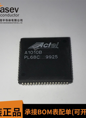 全新原装 A1010B-PL68C 封装PLCC68 可编程门芯片 欢迎咨询