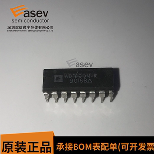 集成电路 原装 进口 欢迎咨询 IC芯片 AD1860N DIP16