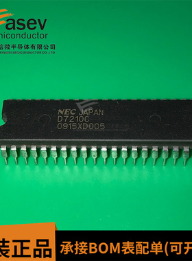 D7210C UPD7210C 直插DIP-40 进口现货 质量保证 可直拍