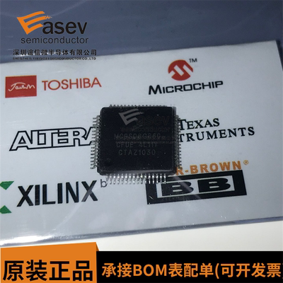 全新原装 MC9S08GB60CFUE MC9S08GB60 QFP 芯片 集成电路 IC